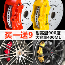Brake caliper spray paint red high temperature resistant 900 degrees exhaust pipe change color lacquered fluorescent paint Tear Hub Spray Film