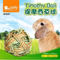 Zuli rabbit guinea pig Chinchilla Timothy grass ball small pet straw toy grass ball JP337 molars
