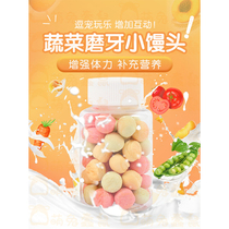 (Buy 4 Free 1) Little pets love molars snacks Rabbit guinea pig ChinChin hamster squirrel 20 grams