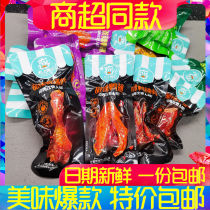 Fall in love with duck vine pepper Sweet and spicy stewed herbal tea Roast duck neck duck clavicle duck wings root duck paw 500g duck snacks