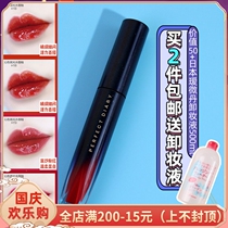 (2 to send Japanese makeup remover) secretly low price clear ~ B lose lipstick ~ glass water light transparent mirror lip glaze