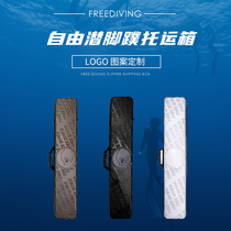 FREEDIVING FINS CONSIGNMENT box Diving EQUIPMENT box Wet and dry SEPARATION FINS PACKAGE Pressure-proof