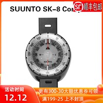 Songtuo Suunto SK-8 Compass Compass Diving Navigation Finger Needle Luminous Function Underwater