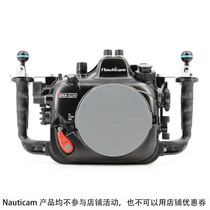 Nauticam 17719 suitable for panasonic PANASONIC S1H camera diving waterproof shell waterproof cover