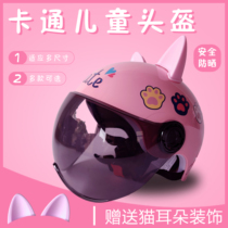 Childrens helmet Hard hat Cat ears boy boy girl baby summer breathable student motorcycle electric car half helmet