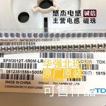 SPM3012T-2R2M-LR supply original imported inductor Series spot