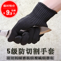 Thicken 5 - grade wire gloves cut gloves special soldier defense blade protection against insulation and wear resistance security