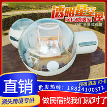 Net red bubble room homestay outdoor inflatable starry transparent tent hotel dining accommodation farmhouse Mongolian private room