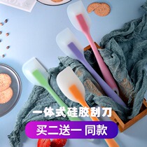 Silicone shovel non-stick pan special high temperature resistant food grade small baby complementary food baking scraper oil brush integrated