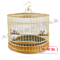  Middle-help old bamboo indigo chin red seed hemp material embroidered eye shellfish Jade bird willow warbler yellow bird hand-polished old bamboo bird cage