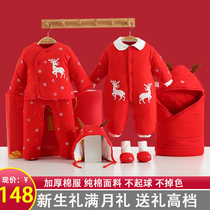 Newborn baby clothes gift box set thickened 100 days old girl boy Baby Full Moon meet gift practical