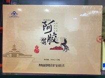Jiao Shengtang brand ginseng deer antler wolfberry glutinous nutrition regulation immunity full 5 Give 1
