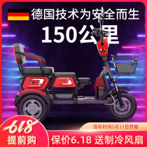 Electric tricycle household small pick-up children mini high-power new battery car elderly three-wheeled elderly