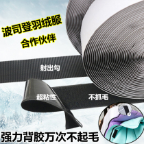 All nylon adhesive Velcro sticky buckle non-scratching hook tape rubber curtain fixed adhesive Buckle fixed patch