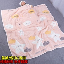 Ten 10 layer autumn and winter thickening children cotton gauze quilt baby newborn towels bao tan kindergarten nap