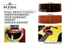 USA ST PAUL São Paulo SK-5 Wood Guitar Pickup brand new national anti-counterfeiting