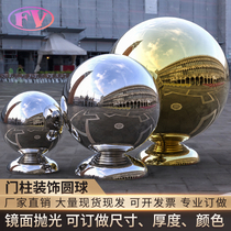 304 stainless steel ball with seat decorative ball gate pillar round seat with ball wall stair handrail hollow ball