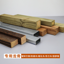 Embalming wood floor keel wood squared solid wood square wood Finnish wood plastic wood Galvanized Square Steel Outdoor