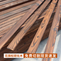 Xiaojiangnan anticorrosive wood floor outdoor terrace carbonized wood square keel ceiling sauna panel solid wood panel