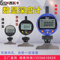 Sivaka digital depth meter Altimeter Depth meter Digital micrometer Percentile depth measurement