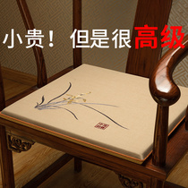 Chinese style red wood chair cushion solid wood sofa dining chair cushion too-chair circle chair cushion stool cushion tea chair cushion cushion