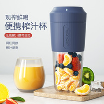 Calorie automatic mixing cup Electric portable milkshake cup Shaker cup Fitness water cup Sports shaker cup Protein powder cup