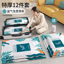 Vacuum compression storage bag clothes quilt pumping household artifact vacuum bag