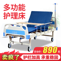 Hospital medical bed elderly lifting bed paralyzed patients single and double hand-cranked medical bed nursing bed home