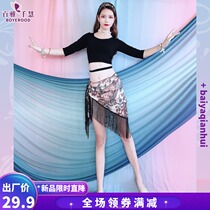 2021 new belly dance Gong dress female beginners modal top hip scarf set Oriental dance costume