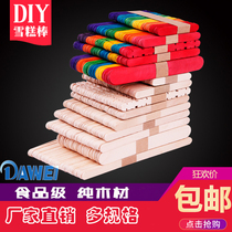 Ice cream stick diy handmade material Small House wooden stick model Stick popsicle stick solid wood slice assembly popsicle stick