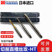 Japanese YAMAWA machine with straight groove tap male and American m1M2m3m4m5M6M7M8M10M12 cutting wire attack
