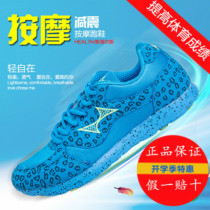 766 Hells Massage Running Training Shoes Long Jump Breathable Sneakers Kim Ultra Light Jogging Shoes Marathon