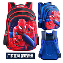 Spider-Man schoolbag primary school boy cartoon kindergarten childrens schoolbag 6-12 years old 1-3-5 grade wear-resistant