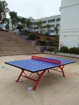 Table tennis table Household with wheels foldable table tennis table Indoor standard table tennis table Outdoor table