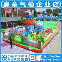 Large childrens square inflatable castle outdoor slide scenic spot stalls amusement equipment naughty castle bounce air bag