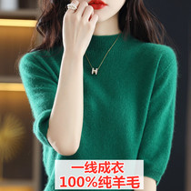 Front line garments 100% pure cashmere sweater women half height collar 50% sleeves pure color short sleeves women knit bottom cashmere blouse