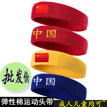 Sports games cheering headscarf red Chinese flag embroidered hairband Basketball football game China refueling forehead protection belt
