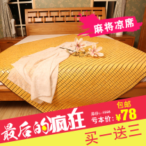 Mahjong Sandmat Summer Carbonated Mahjong Mat 1 2m Mattress Folded Single Double 1 5 m Student Dormitory 1 8 Bamboo Mat
