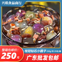Laurel multicolored diamond small round 250g lime flavor crystal small tangyuan small ball taro dessert raw material 63