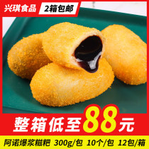 Arnold brown sugar sandwich popping rice cake Sichuan specialty hot pot restaurant fried snacks semi-finished products 10 pieces