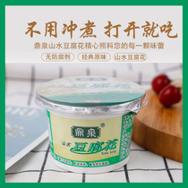 The gift I love the ding quan landscape ready-to-eat bean curd curd plain sucrose red bean mung bean milk curd soymilk