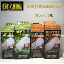 Canadian brand Xijin Xijin reptile calcium supplement UVB energy-saving lamp Desert rainforest type