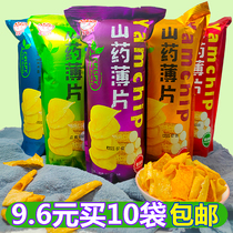 Yam Yam flakes original whole box small package delicious snack food girls salty snacks Snacks