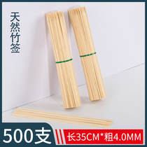 Bamboo sign marshmallow skewers 35cm * 4 0 coarse handicraft flower pole barbecue fried skewers one-time signing and approval