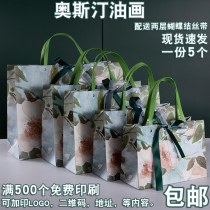 Oil painting style gift bag clothing store packaging paper bag lipstick perfume cosmetics tote bag gift bag gift bag