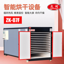 Crown intelligent drying room equipment industrial drying baking machine customized large household commercial hot air thermostatic oven