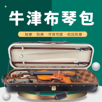 European classical violin case high-end violin bag lightweight anti-fall and moisture-proof can be single and double shoulders with hygrometer