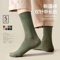 Socks mens stockings autumn cotton cotton deodorant Japanese black stockings winter mens Mid socks ins tide