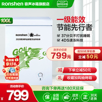 Rongshang BD BC-100MS household commercial horizontal freezer small freezer first energy-saving variable temperature cabinet official