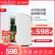 Rongshen 43L single-door first-class energy efficiency energy-saving refrigerator household small rental dormitory refrigeration official